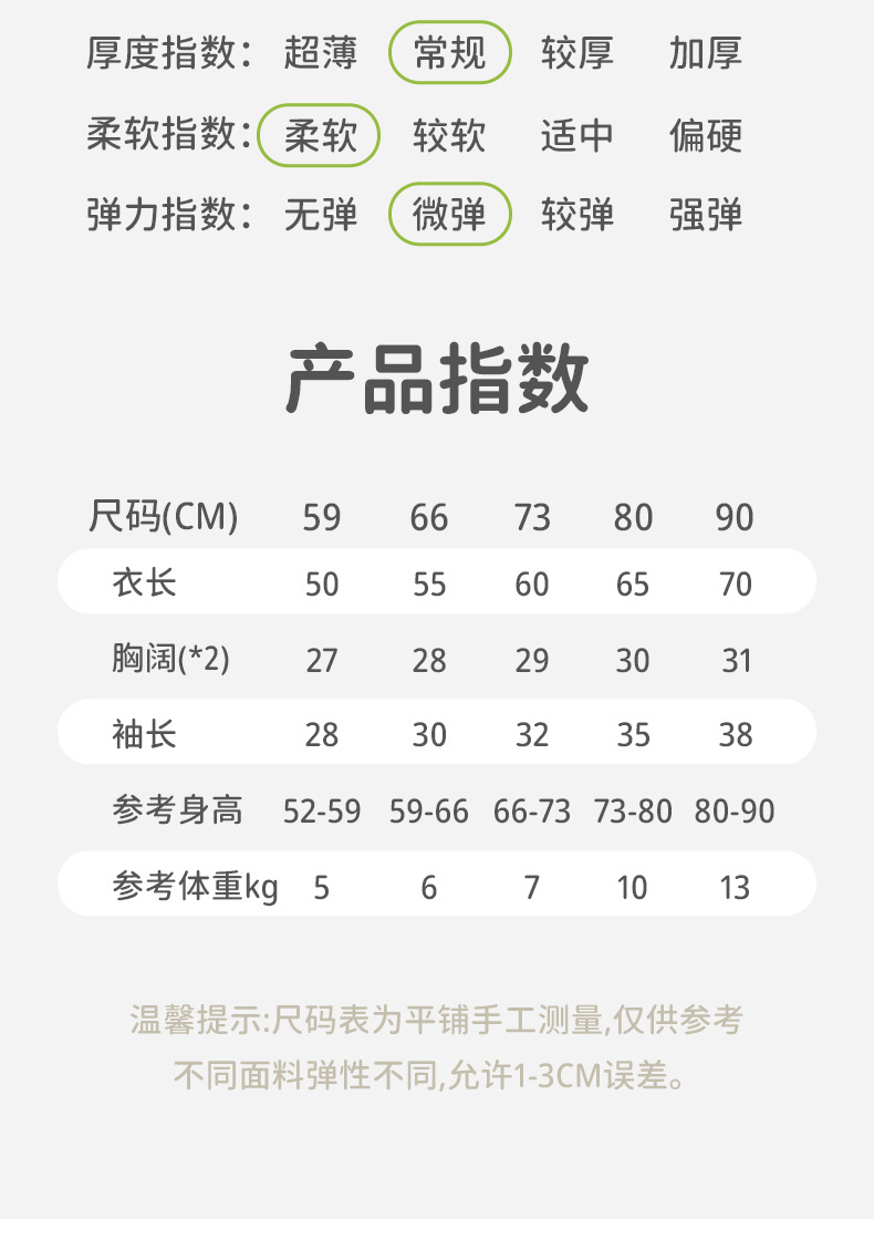 详情-13.jpg