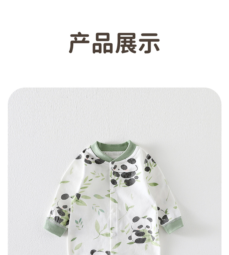 详情-14.jpg