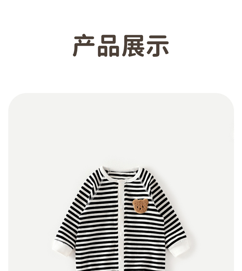 详情-14.jpg