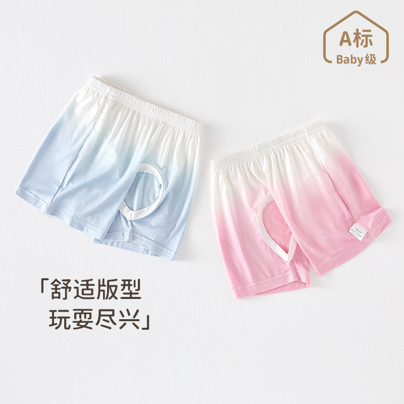 新生婴儿开裆裤夏季薄款外穿大屁屁裤渐变宝宝短裤男女童睡裤裤子