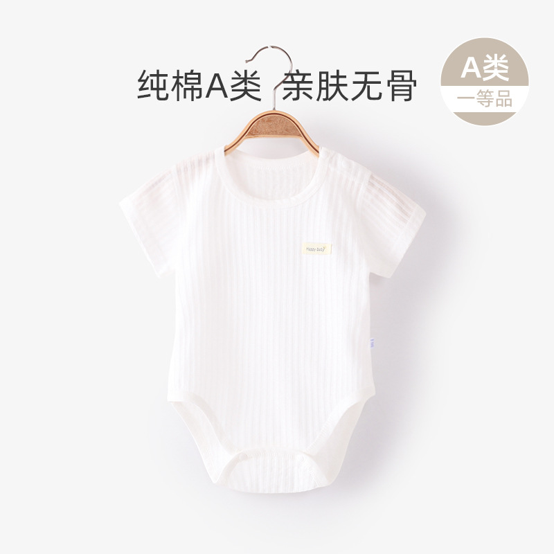 宝宝连体衣夏季空调服新生儿三角哈衣婴儿衣服纯棉短袖包屁衣薄款