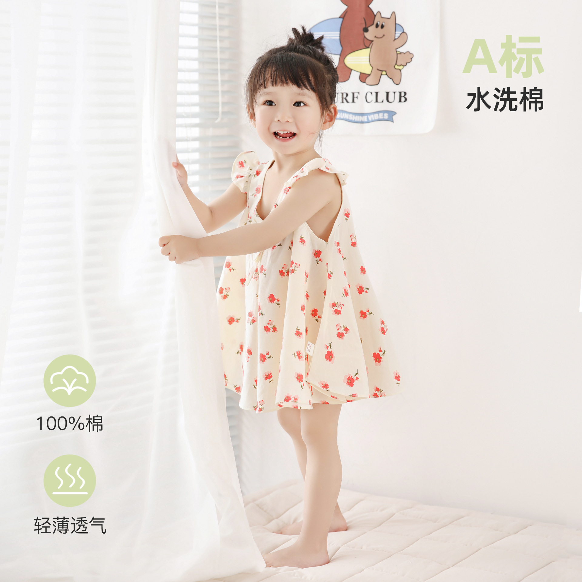 女童连衣裙夏季Aa类儿童夏天纯棉无袖裙子宝宝公主裙碎花裙背心裙