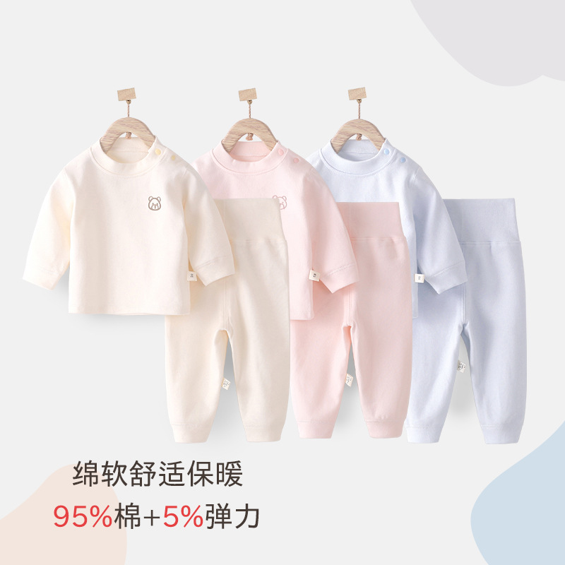 新生婴儿秋衣秋裤套装婴儿秋装分体内衣春秋季高腰护肚家居 服睡衣