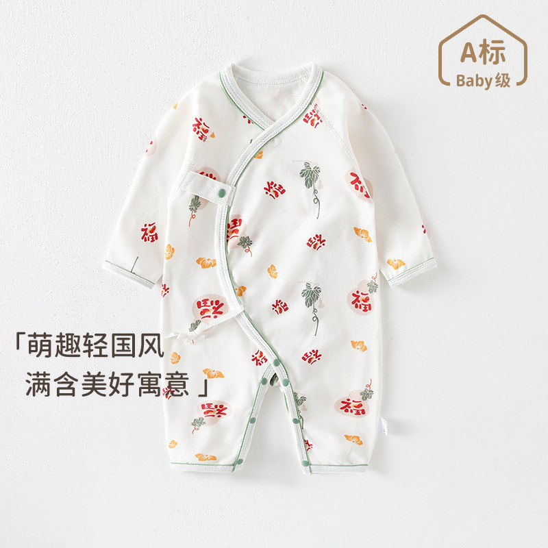 新生婴儿衣服春秋纯棉无骨哈衣刚出生宝宝连体衣中国风满月服爬服