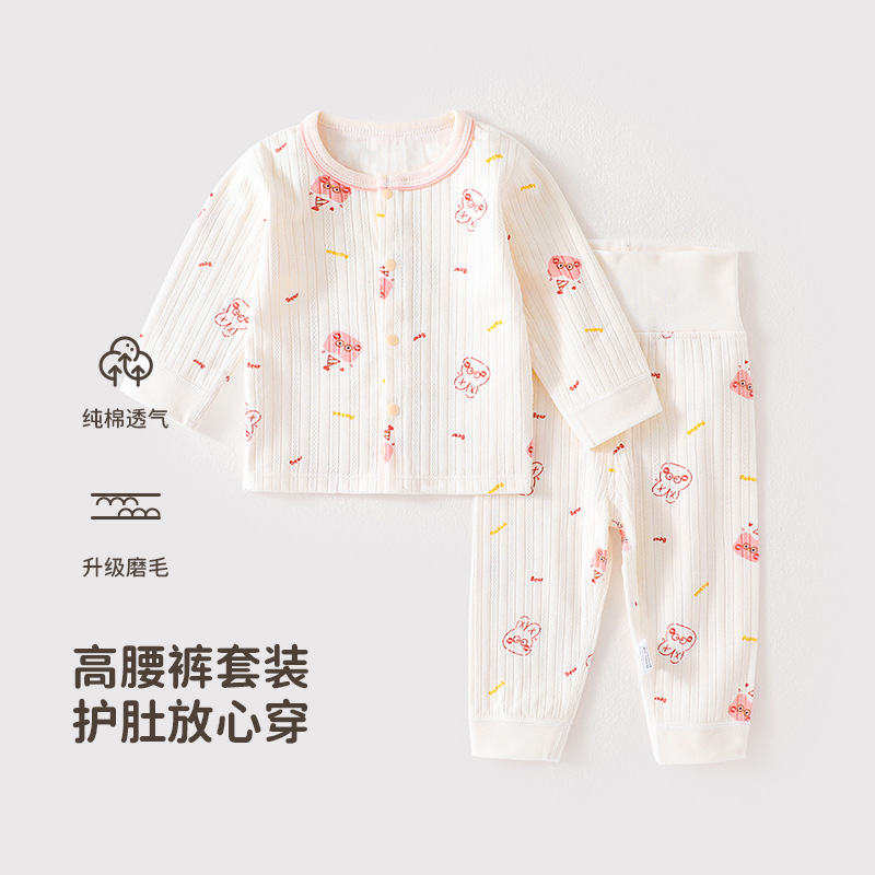 婴儿秋衣套装秋冬季宝宝秋衣秋裤纯棉保暖内衣睡衣高腰分体男女童