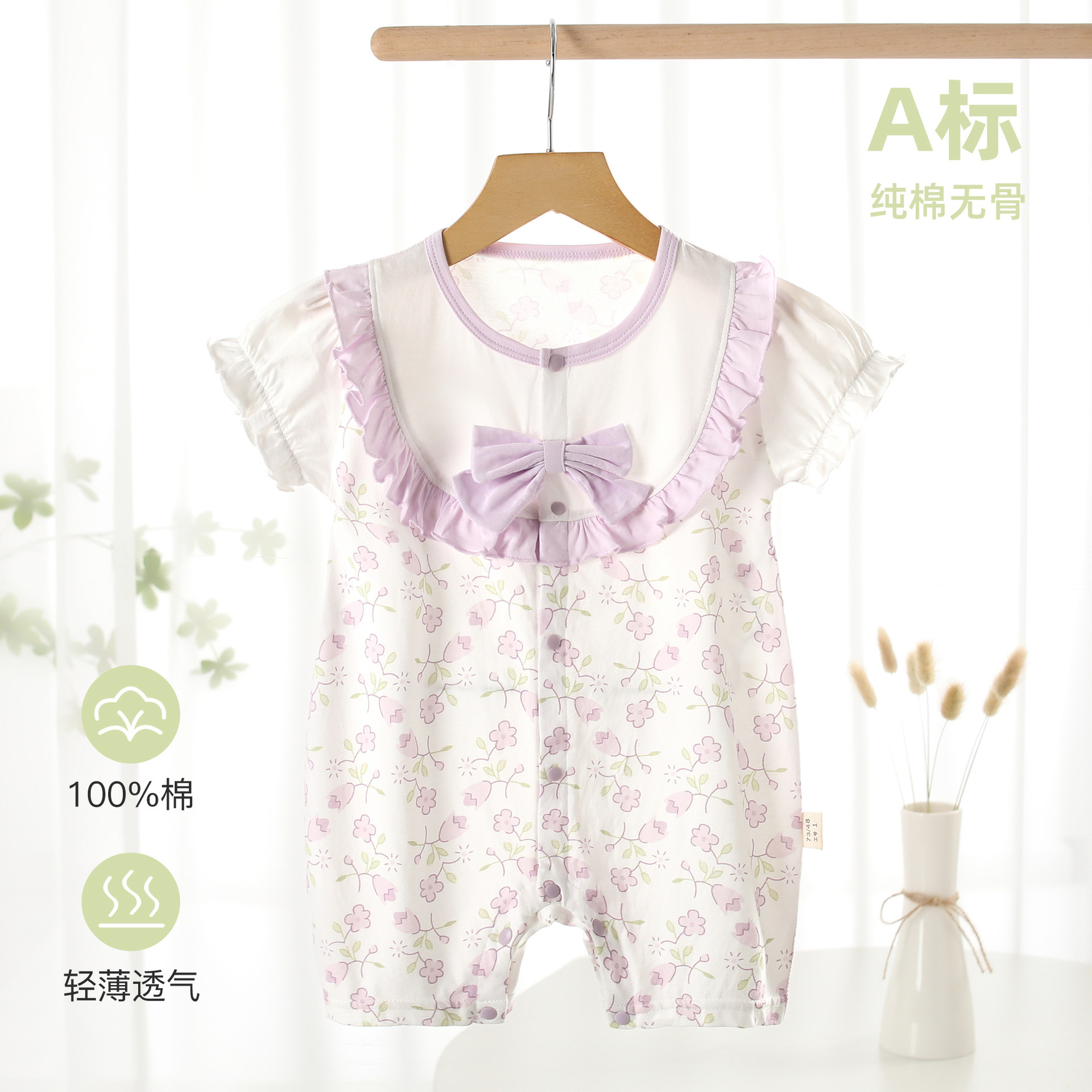 婴儿夏季衣服Aa类纯棉碎花连体衣宝宝夏装短袖爬服新生儿薄款哈衣