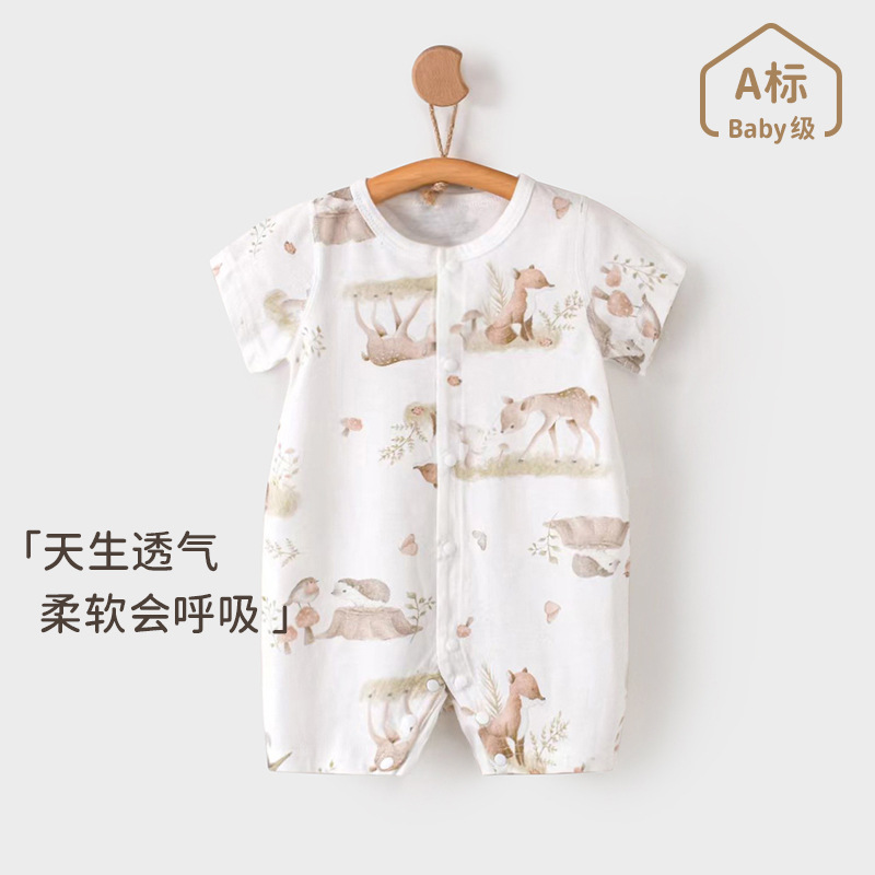 夏季薄款婴儿连体衣新生儿衣服a类纯棉新生儿宝宝短袖包屁衣爬服
