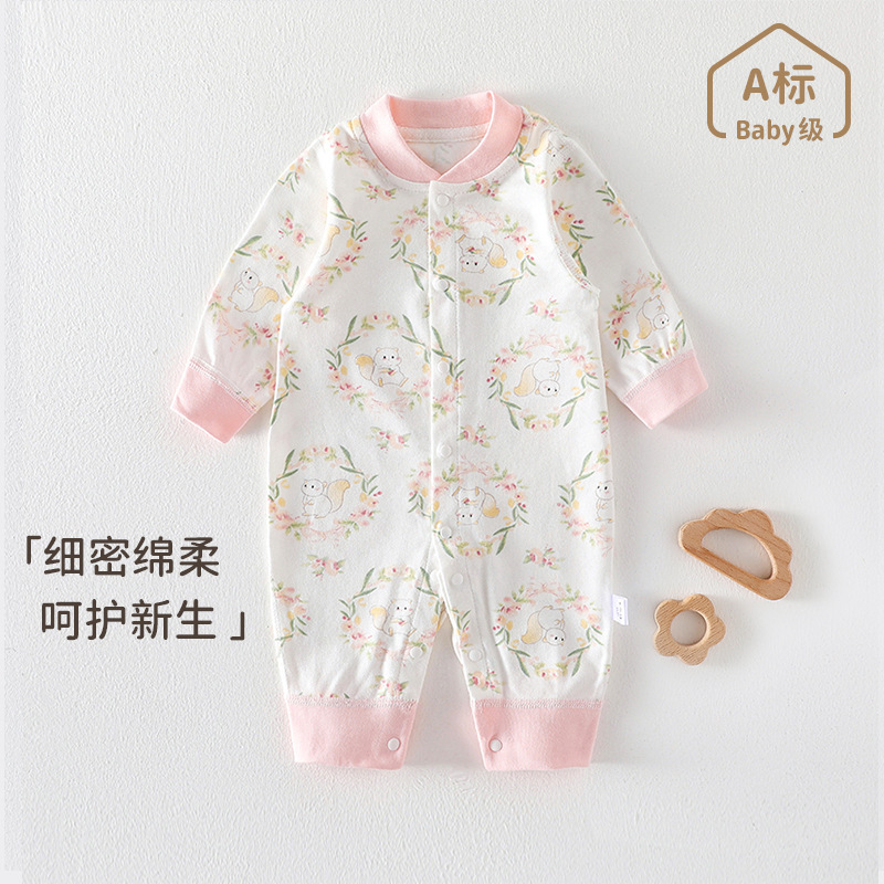 婴儿连体衣春秋款纯棉新生宝宝早春衣服打底睡衣春夏装长袖爬服