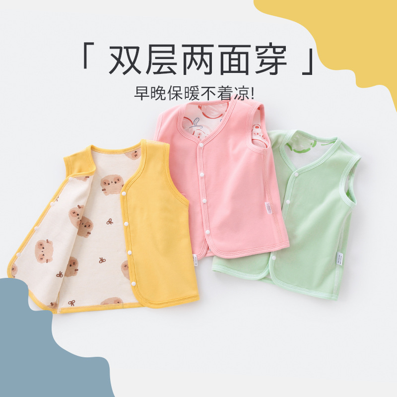 婴儿马甲春秋冬外穿双层薄款纯棉小宝宝马夹坎肩儿童新款背心坎肩