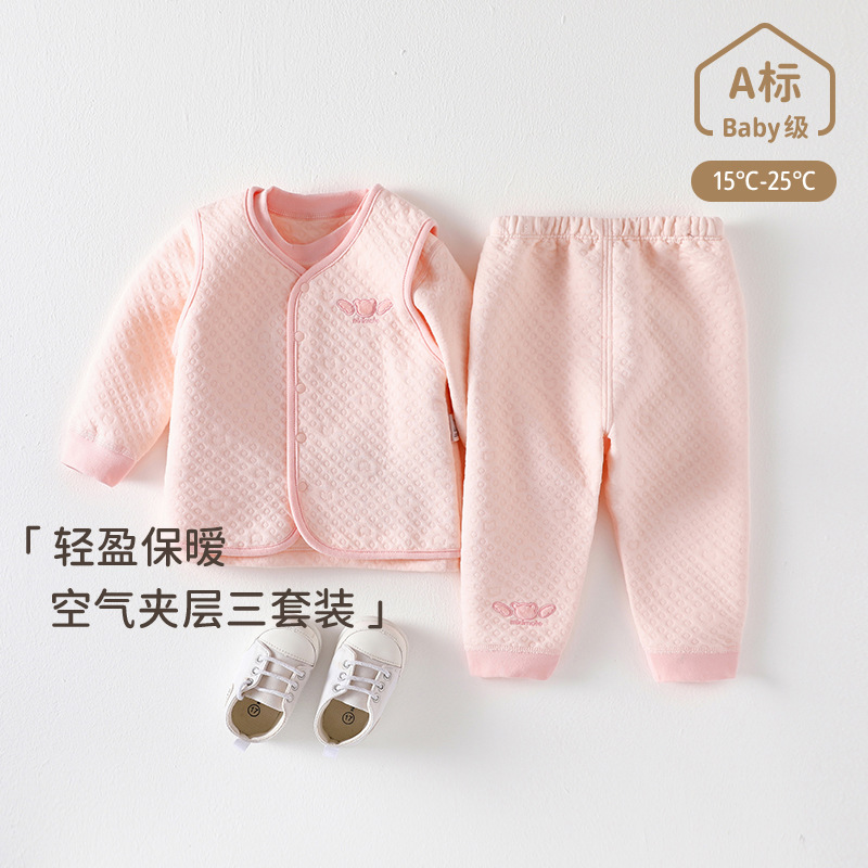 婴儿三层夹棉内衣套装宝宝家居服三件套保暖纯棉儿童男童女童秋冬