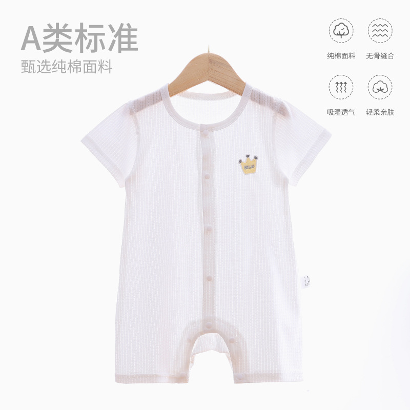 婴儿连体衣服夏季新生幼儿男宝宝女睡衣薄款夏装纯棉短袖夏天哈衣