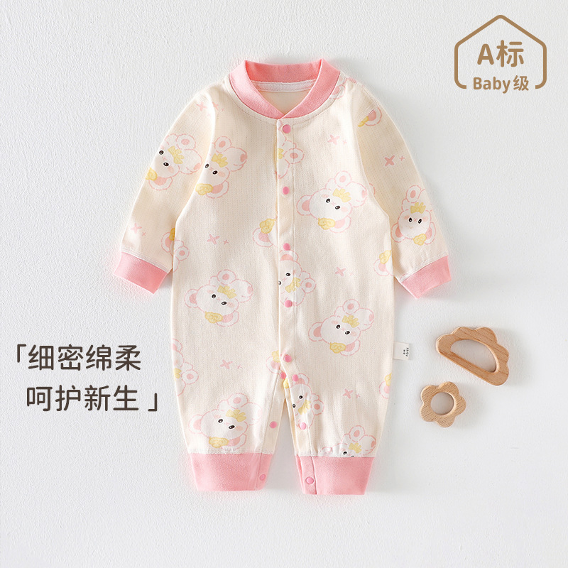 婴儿连体衣春秋款纯棉新生宝宝早春衣服打底睡衣春夏装长袖爬服