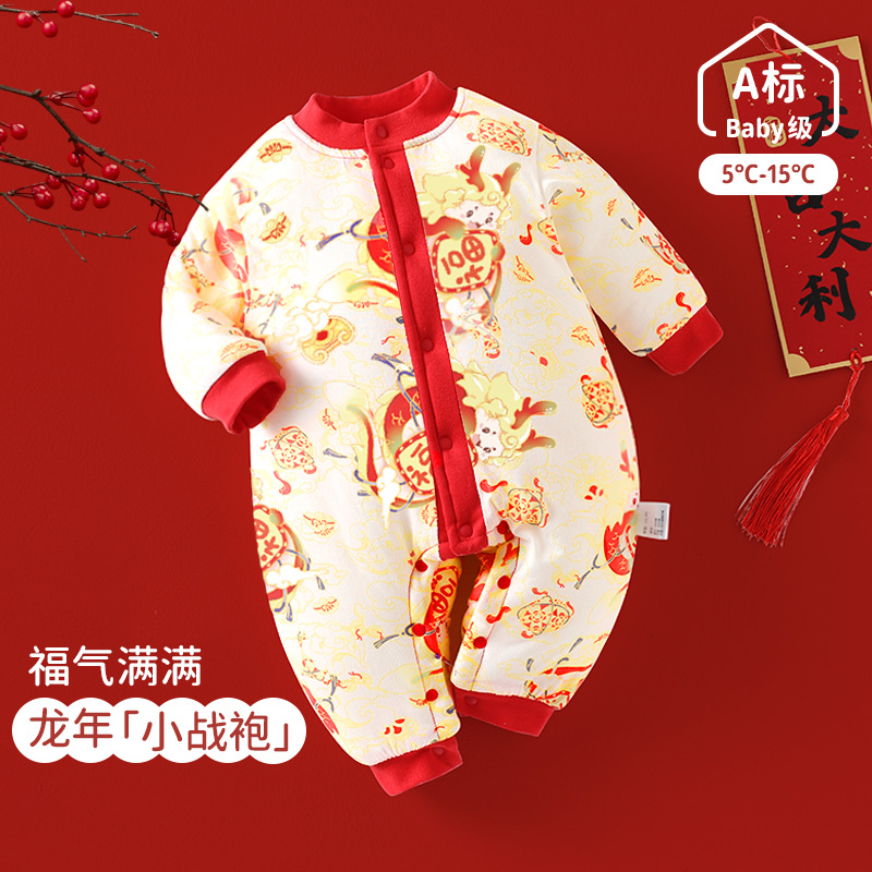 婴儿衣服冬装连体衣过年服红色夹棉秋冬哈衣新生儿宝宝新年拜年服