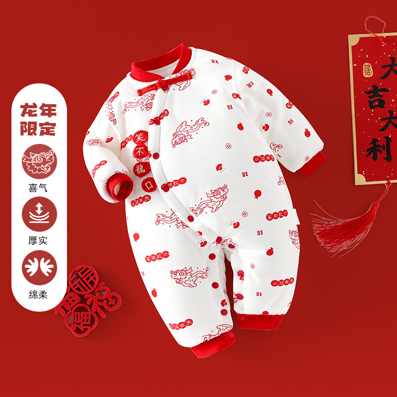 婴儿拜年服冬季礼服百日周岁抓周中国风龙年新年装喜庆宝宝过年服