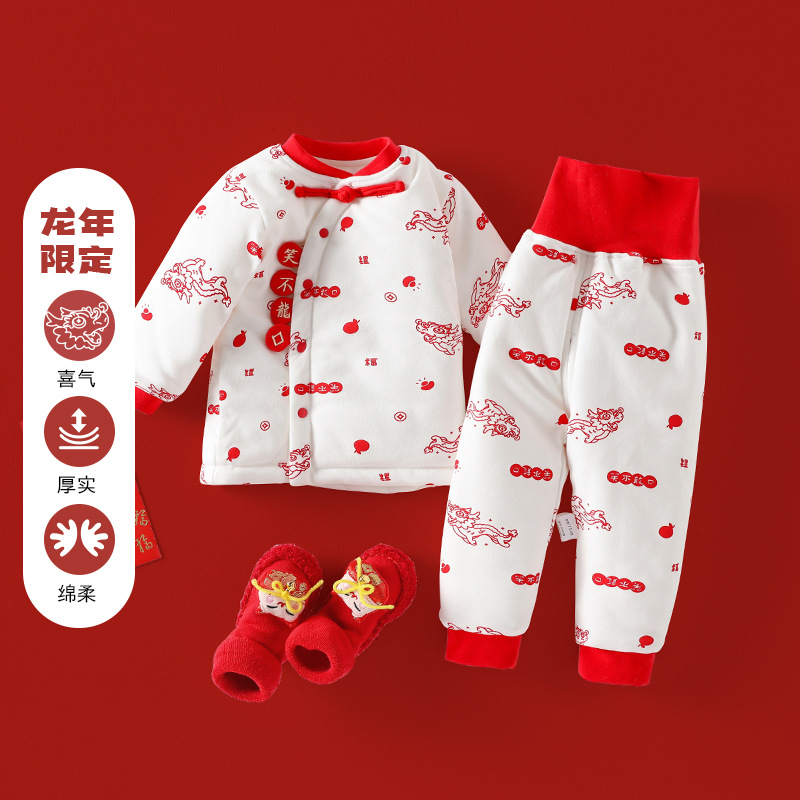 婴儿拜年服冬季新款连体服百日抓周周岁礼服宝宝新年喜庆龙年衣服