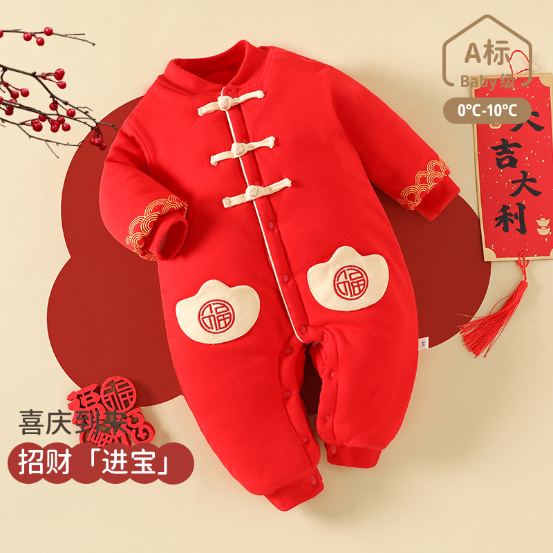 婴儿连体衣拜年冬款女新生儿夹棉秋冬过年加厚男宝宝新年衣服冬装