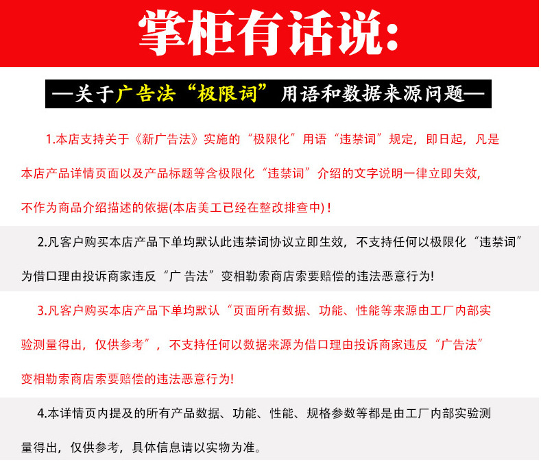 详情-25.jpg
