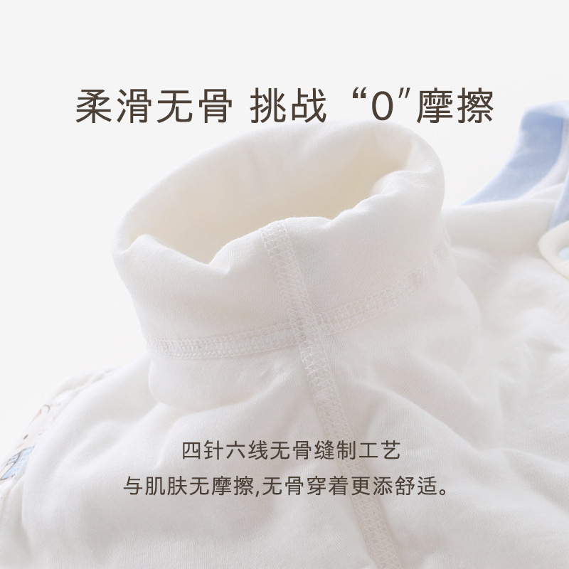 40g婴儿内衣套装秋冬薄棉保暖宝宝棉高腰护肚裤家居服睡衣套装
