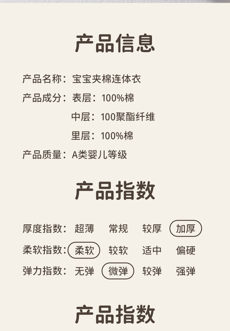 详情-22.jpg