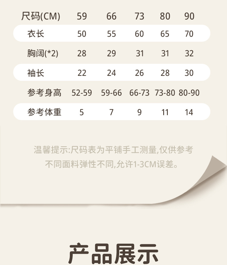 详情-23.jpg