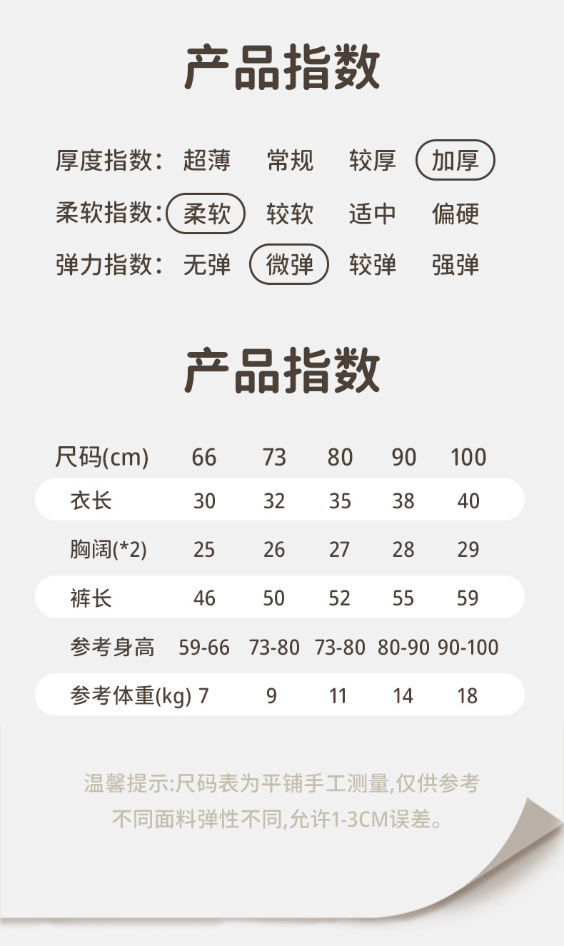 详情-11.jpg