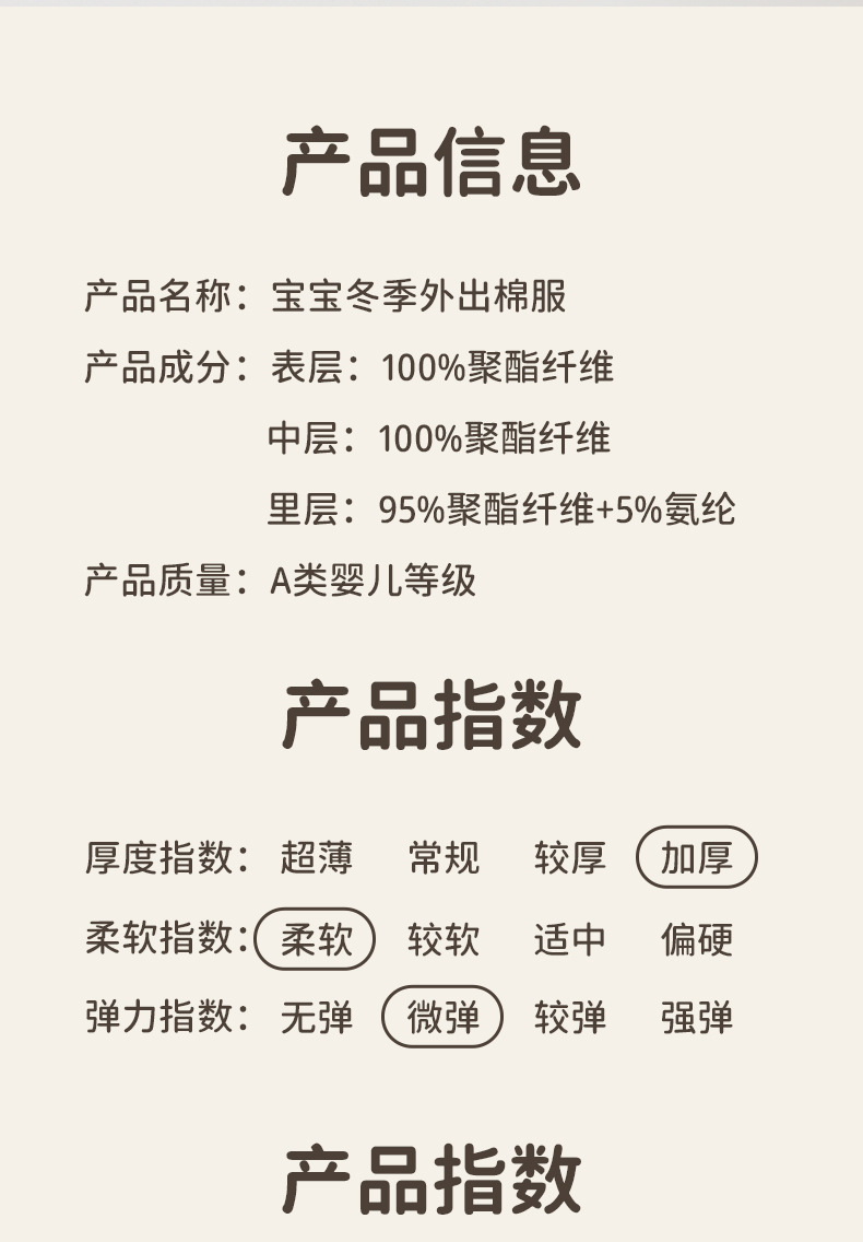 详情-14.jpg