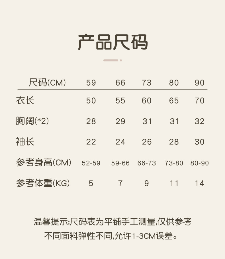 详情-10.jpg