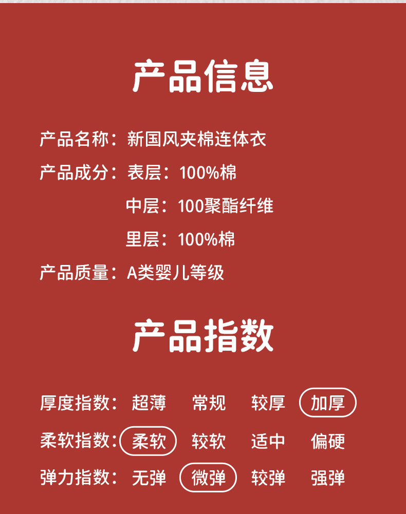 详情-13.jpg