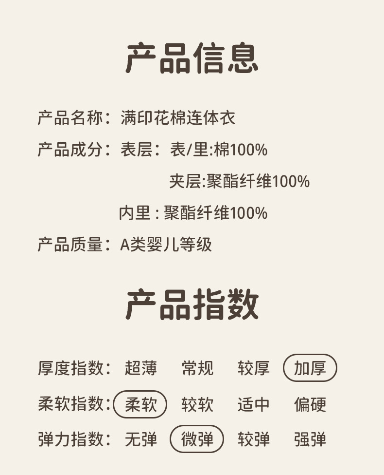 详情-10.jpg