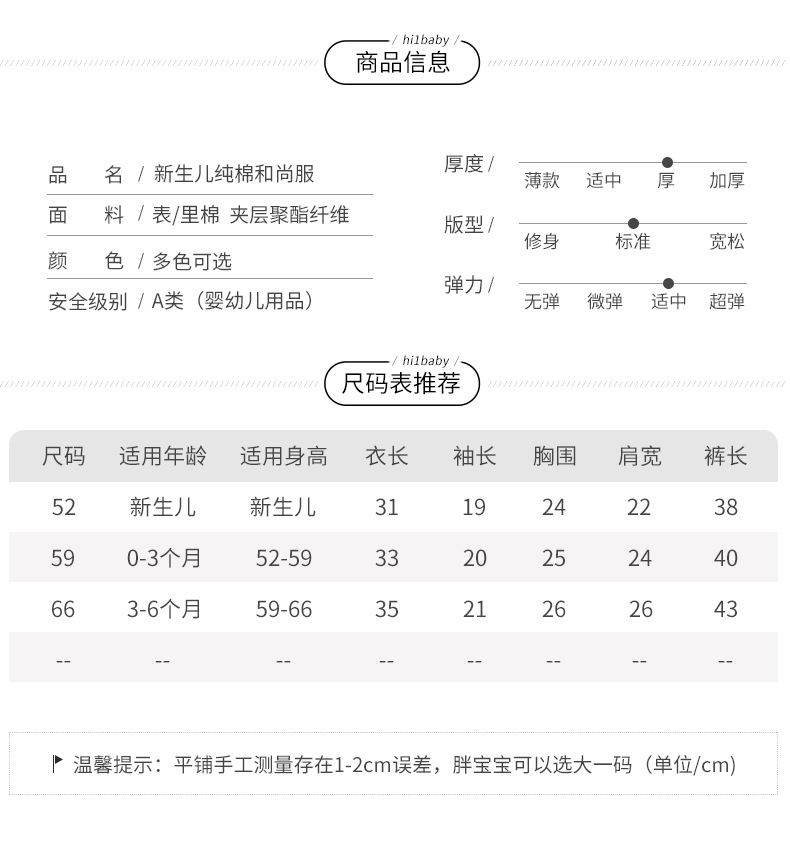 详情-24.jpg