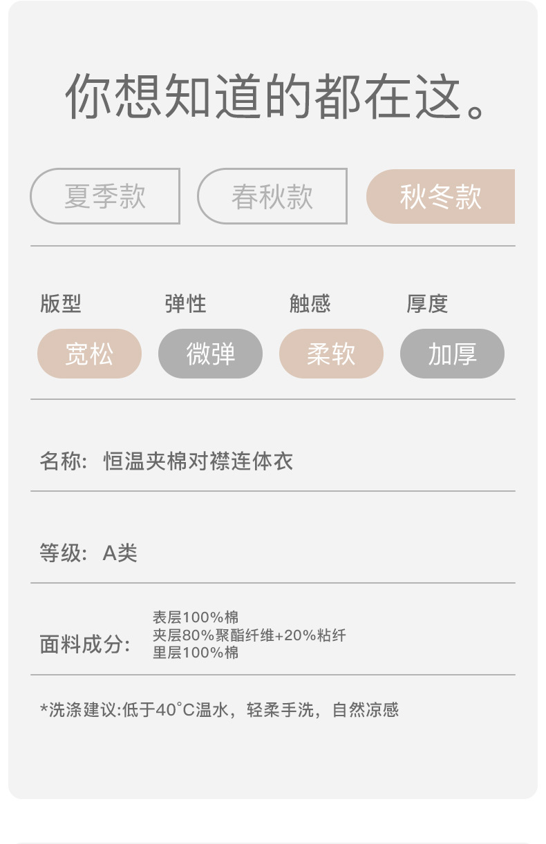 详情-14.jpg