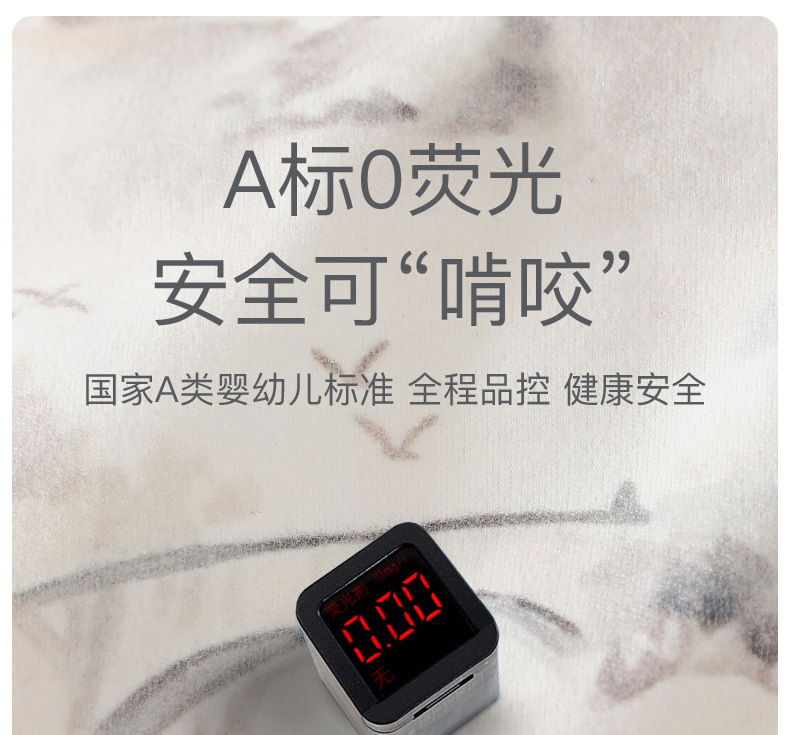 详情-11.jpg