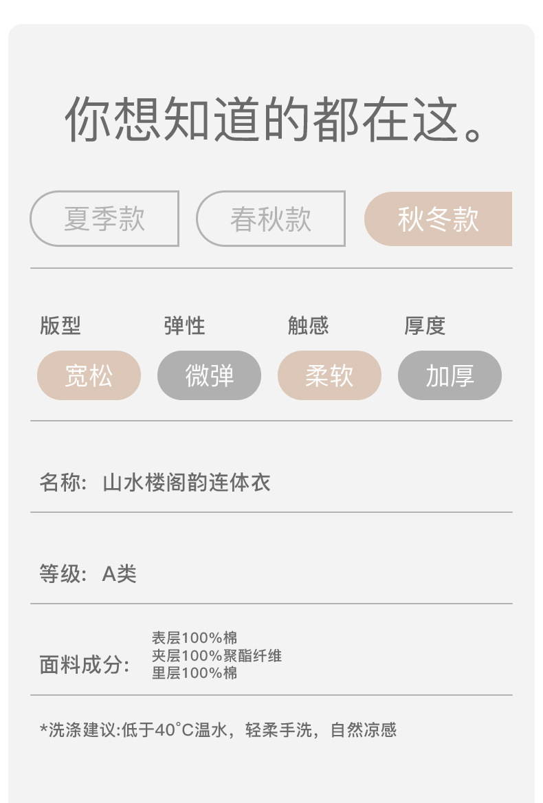 详情-14.jpg