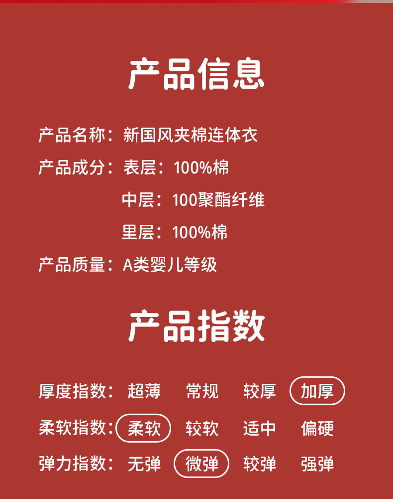 详情-12.jpg