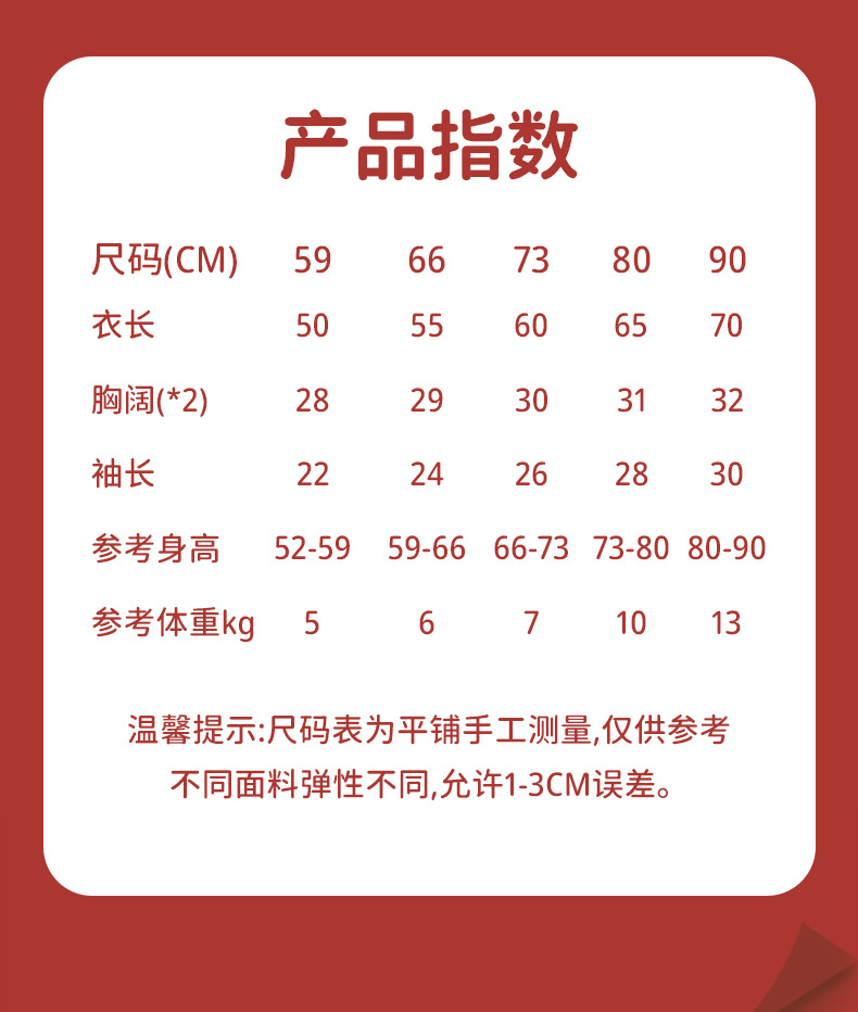 详情-13.jpg