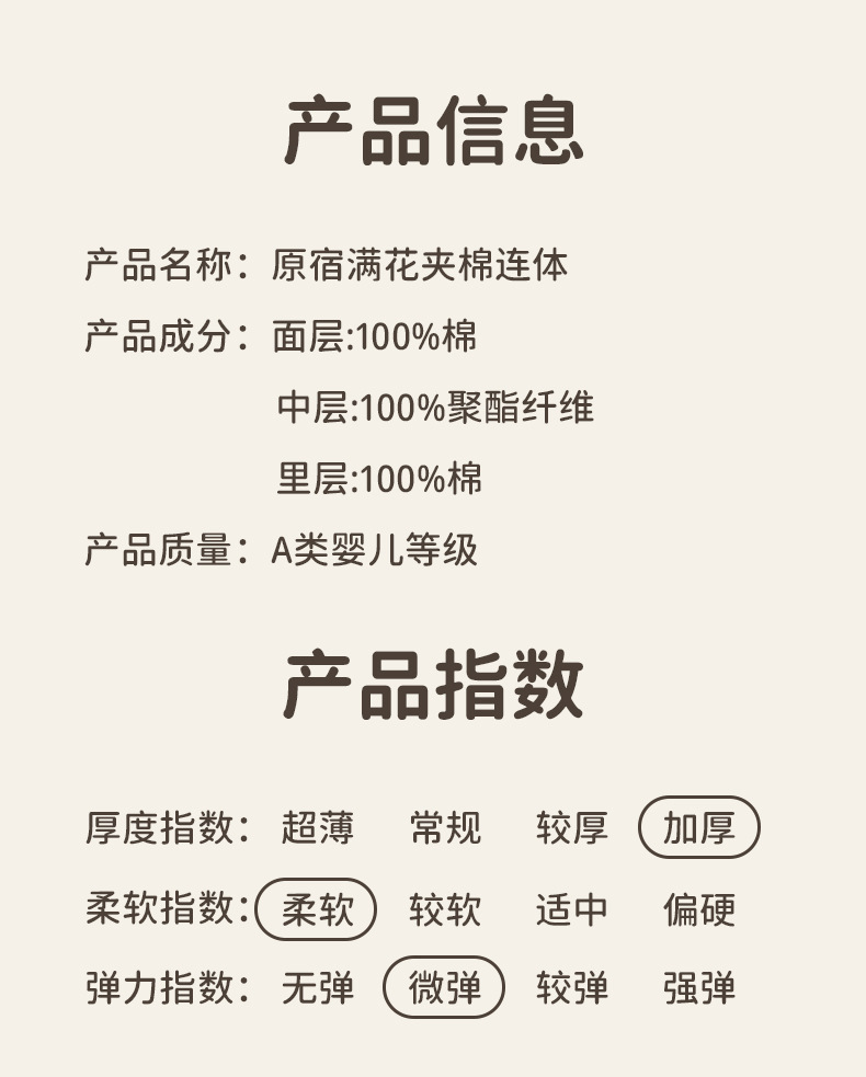 详情-13.jpg