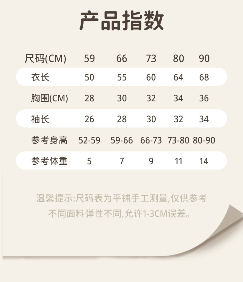 详情-14.jpg