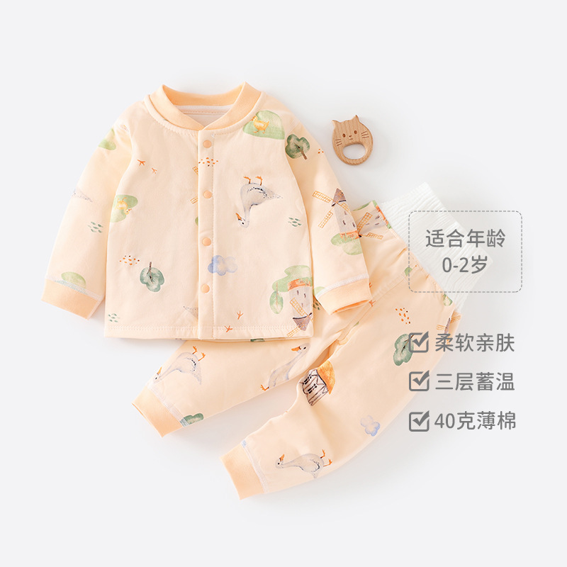 婴儿内衣套装秋冬薄棉保暖40g恒温棉男宝宝高腰护肚裤家 居服睡衣