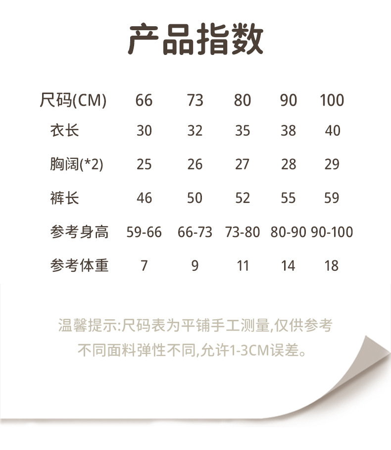 详情-15.jpg