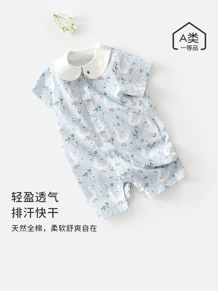 婴儿夏季短袖连体衣新生儿纯棉薄款哈衣爬爬服宝宝夏天透气外出服