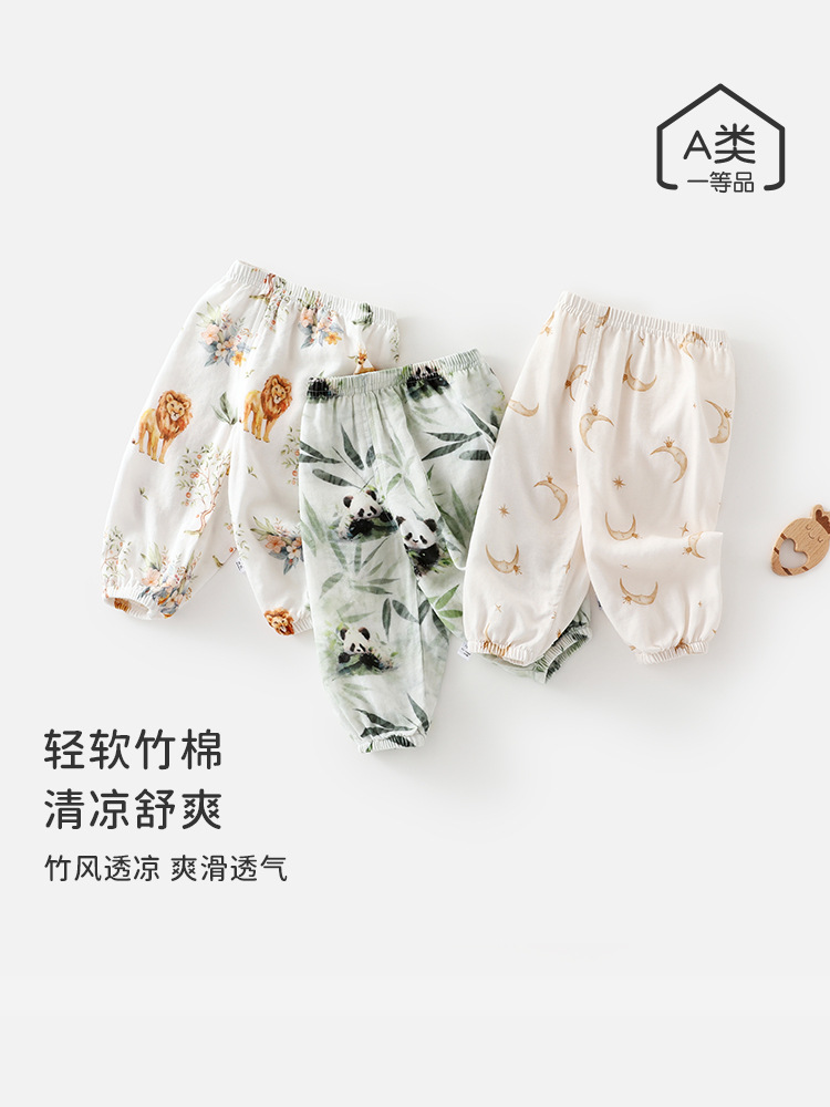 宝宝防蚊裤夏季男童竹纤维纱布女童束脚裤婴幼儿长裤夏天儿童裤子