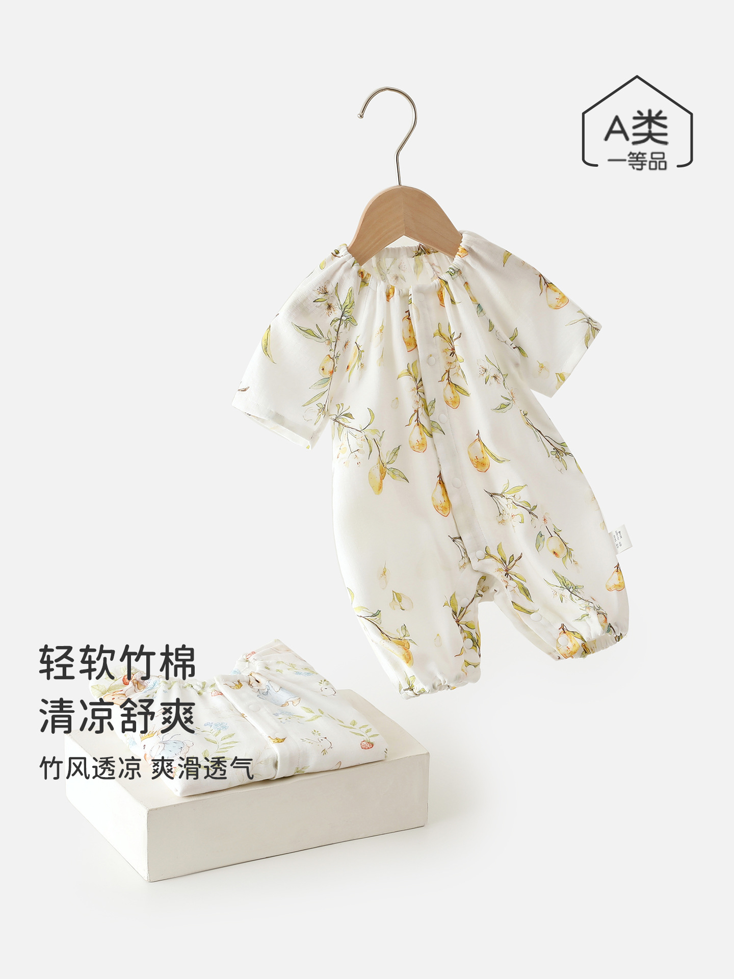 婴儿衣服夏季纱布连体衣竹纤维短袖包屁衣新生宝宝睡衣连体衣爬服