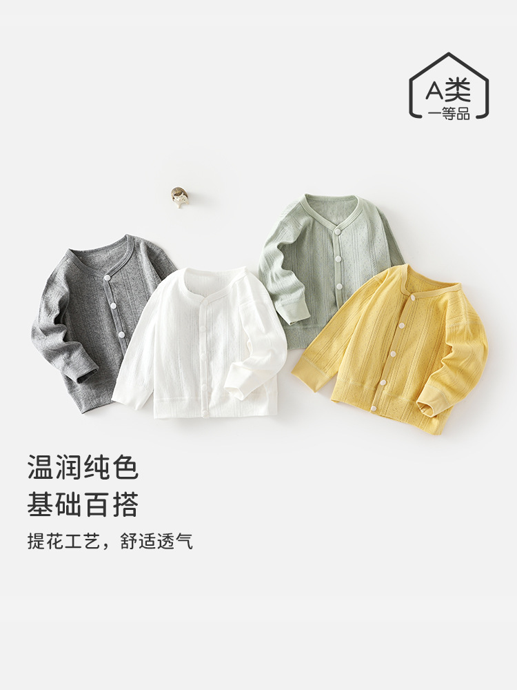 宝宝春夏款长袖外套婴幼儿纯色弹力抽条开衫男童女童外出上衣夏装