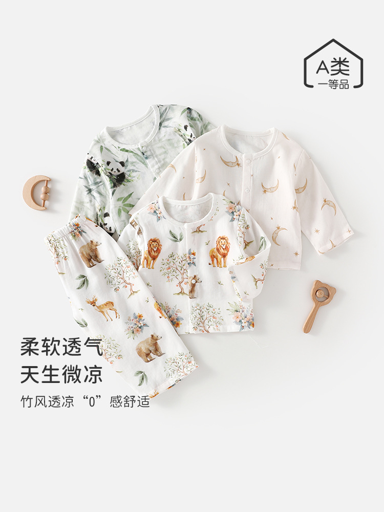 宝宝纱布长袖家居服套装婴幼儿分体夏季薄款空调服男女童凉感睡衣