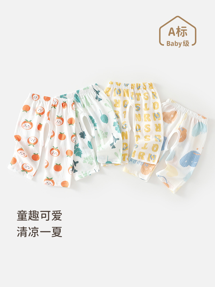 宝宝夏季开裆防蚊裤男童女童薄款家居服裤子婴幼儿纯棉薄款外出服