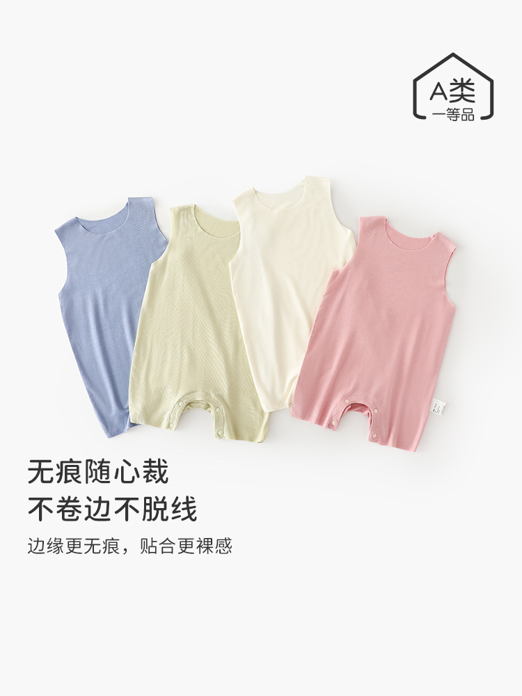 男女宝宝背心连体衣夏季薄款婴幼儿无袖哈衣爬服新生儿凉感空调服