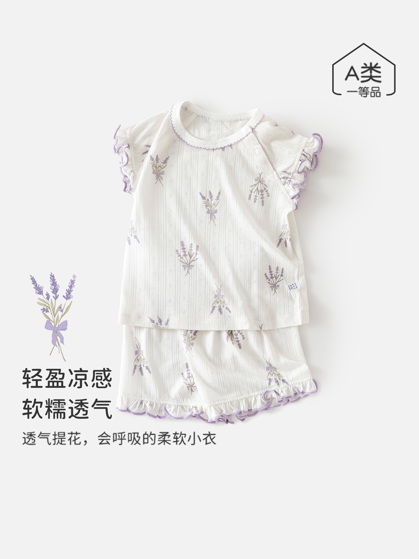 婴儿夏装分体套装女宝宝柔软亲肤洋气花边短袖短裤套夏季薄款透气