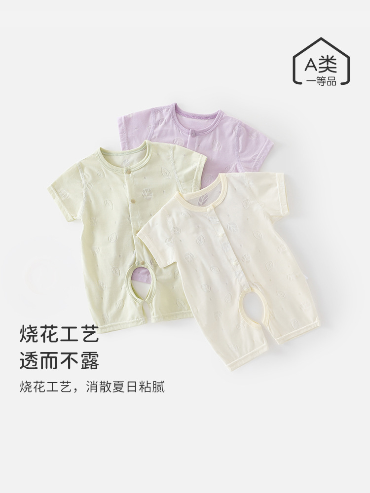 新生儿夏季短袖连体衣男女宝宝薄款开档哈衣婴幼儿烧花空调服睡衣