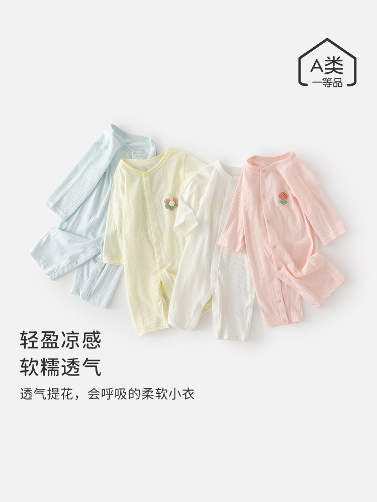 新生儿夏季连体衣薄款长袖空调服宝宝透气弹力哈衣婴儿凉感爬爬服