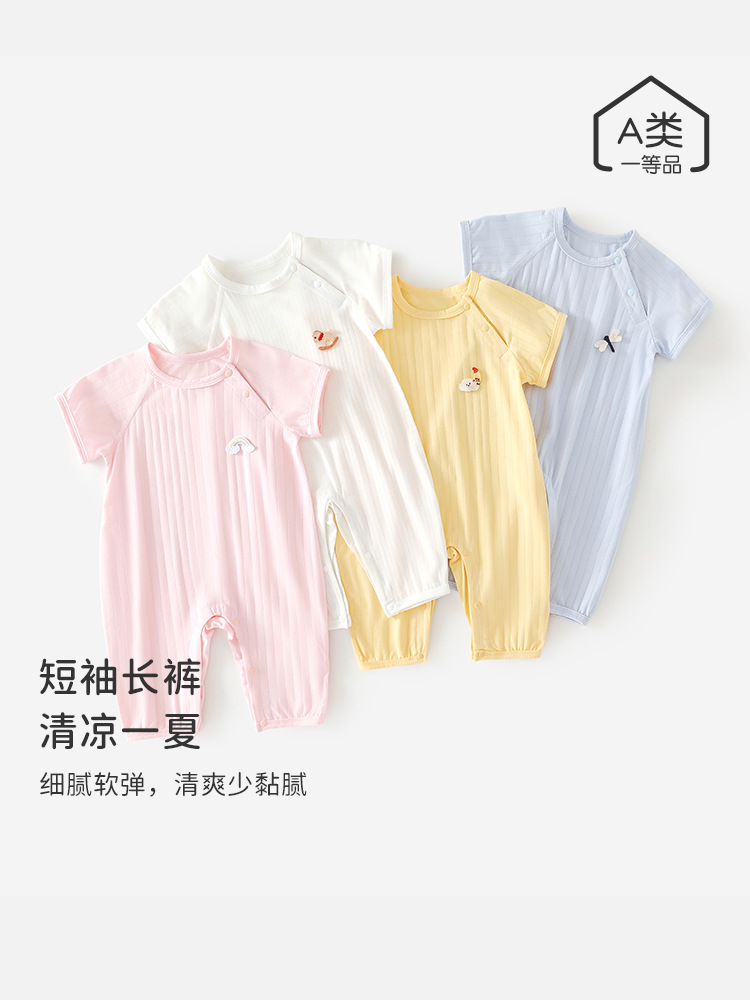婴儿连体衣竹纤维夏季薄款宝宝短袖长裤空调服睡衣新生儿夏款爬服
